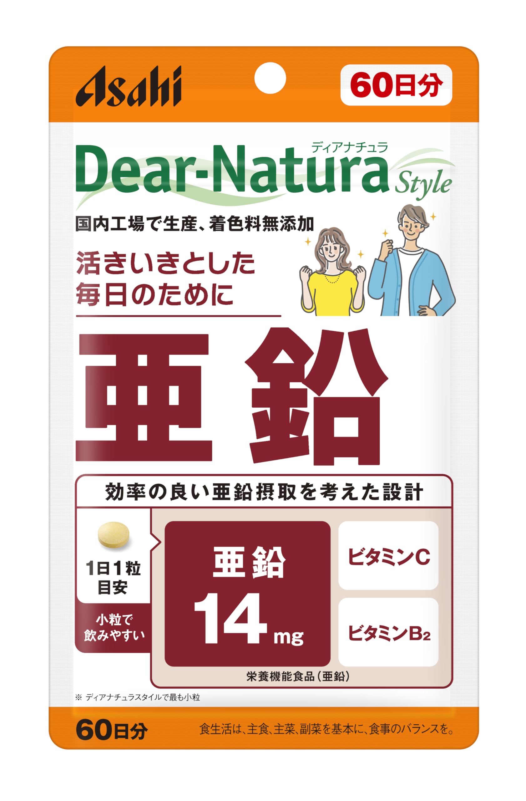 Amazon | ディアナチュラスタイル 亜鉛 60粒 (60日分) | ディア