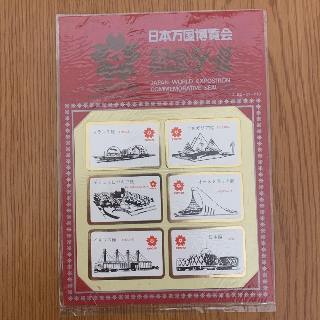 Amazon | 日本万博博覧会 記念シール 6枚セット EXPO70 大阪万博