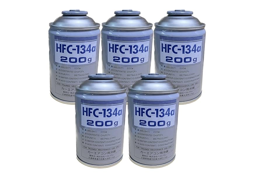 Amazon | HFC-134a エアコン用冷媒 ベスト 200g×5缶セット 平日