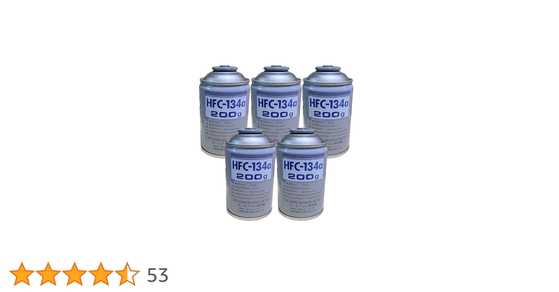 ◉◎　エアコン用　R22(800g)　サービス缶　◎◉ エアコン☆再生フロン R22－800g☆ガスカートリッジ 大