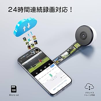 Amazon.co.jp: 【窓越してもはっきり撮影・真な工事不要防犯