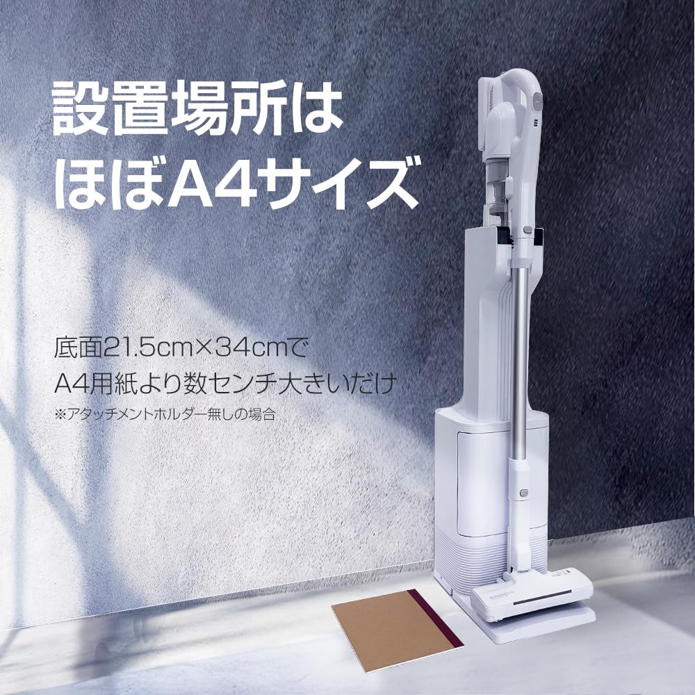 orage RR35 スティッククリーナー 自動ゴミ回収ステーション付 Amazon | Orage RR35 掃除機 コードレス 自動ゴミ回収