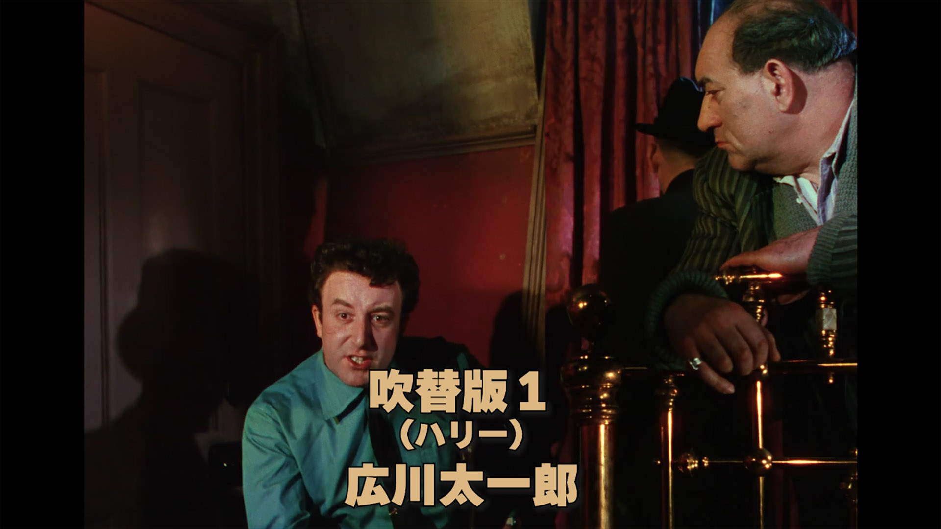✡️#家 HDリマスター版('76米 #初ブルーレイ科#日本語吹替え#人気希少品