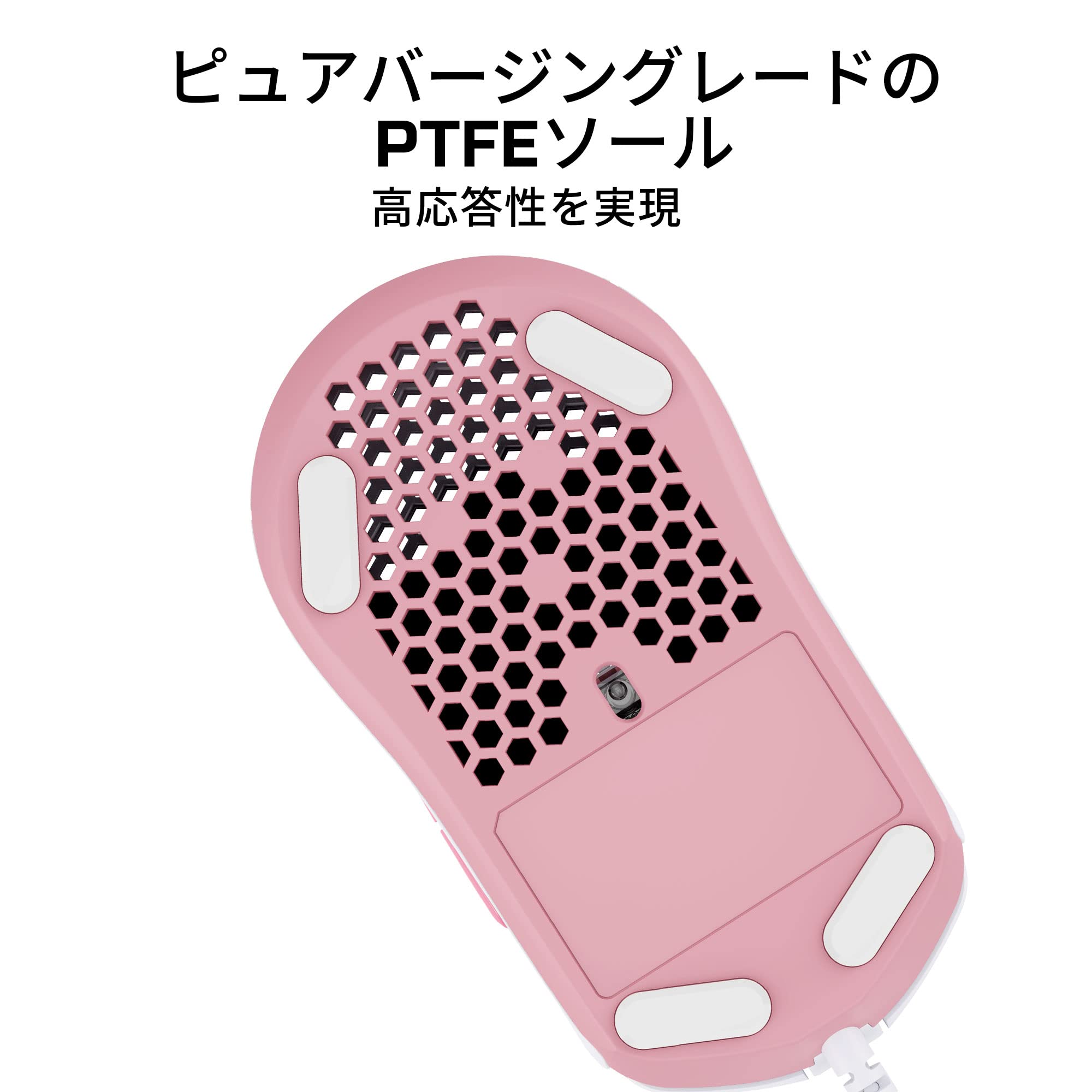 ハイパーX HyperX 4P5E4AA PINK HyperX Pulsefire Haste Gaming Mouse - White \u0026 Pink - Laptops Direct