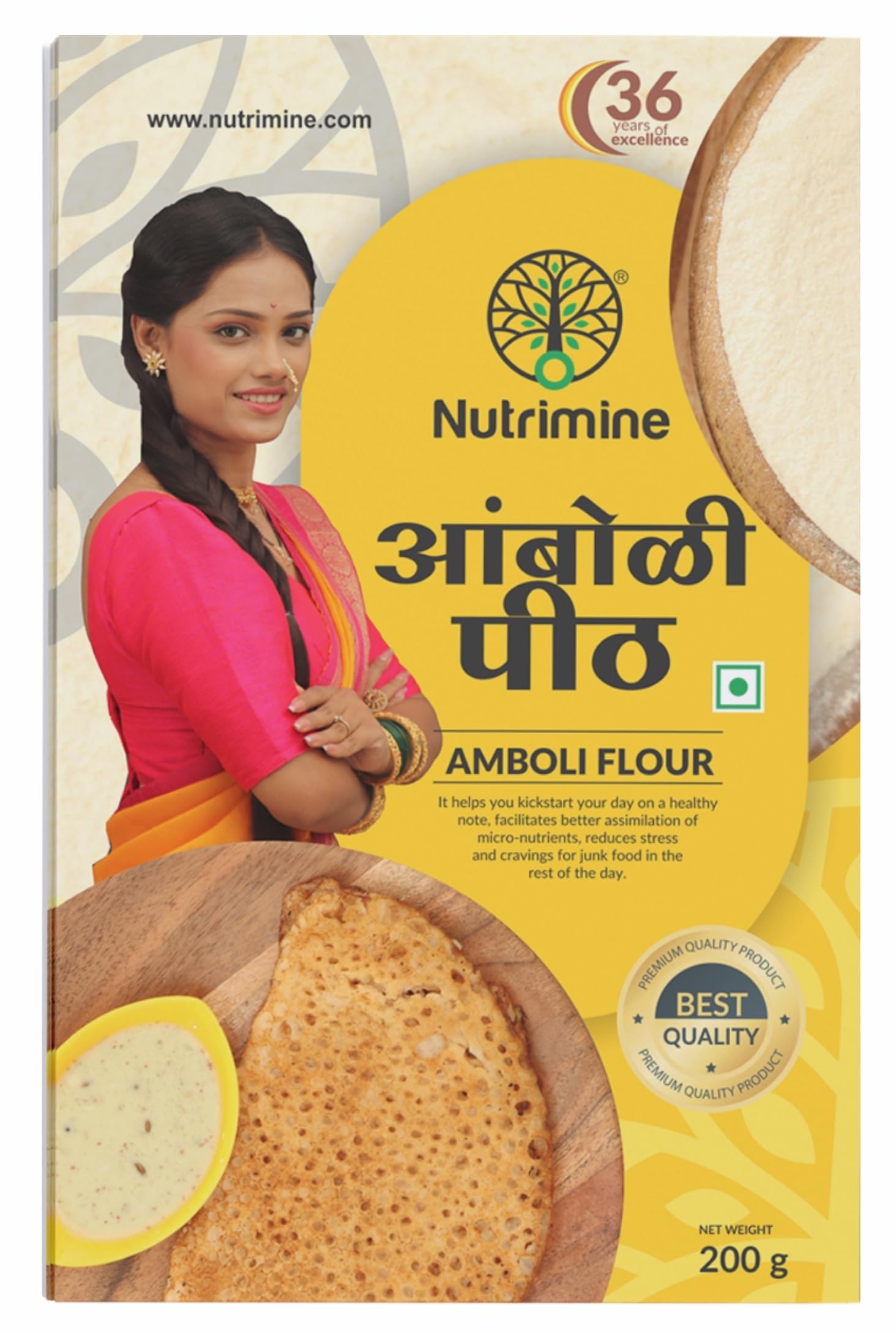 Nutrimine Amboli Flour 200 grams | Ready Flour | No Artificial Flavours, Colours & Preservatives (200 grams Pack of 2)