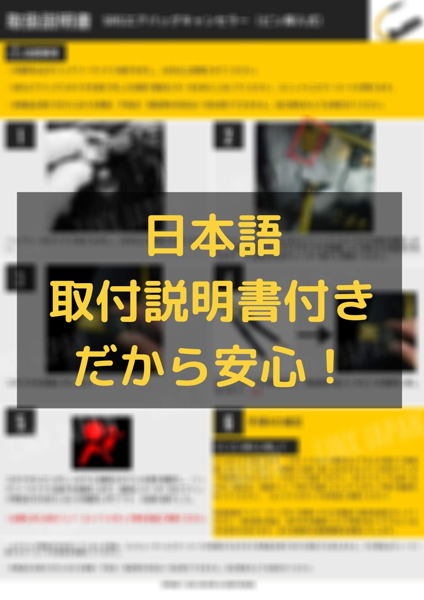 Amazon | 【日本製】 社外ステアリング交換用 キャンセラー スイフト