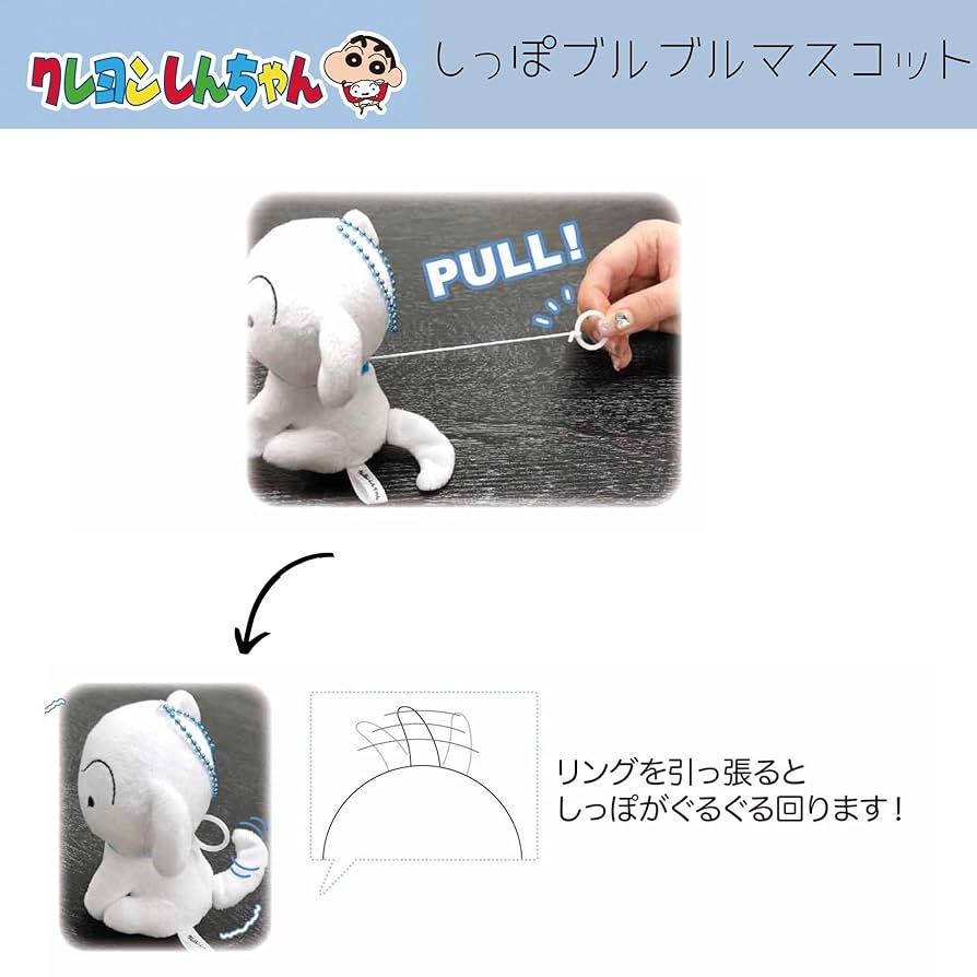 Amazon.co.jp: アイプランニング クレヨンしんちゃん しんちゃん