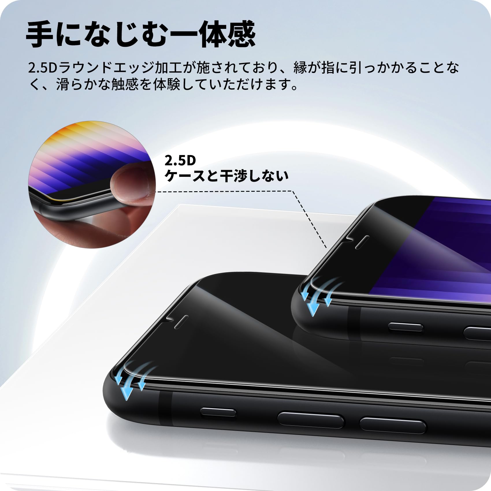 Amazon.co.jp: 「バリ楽Box」NIMASO ガラスフィルム iPhone SE3