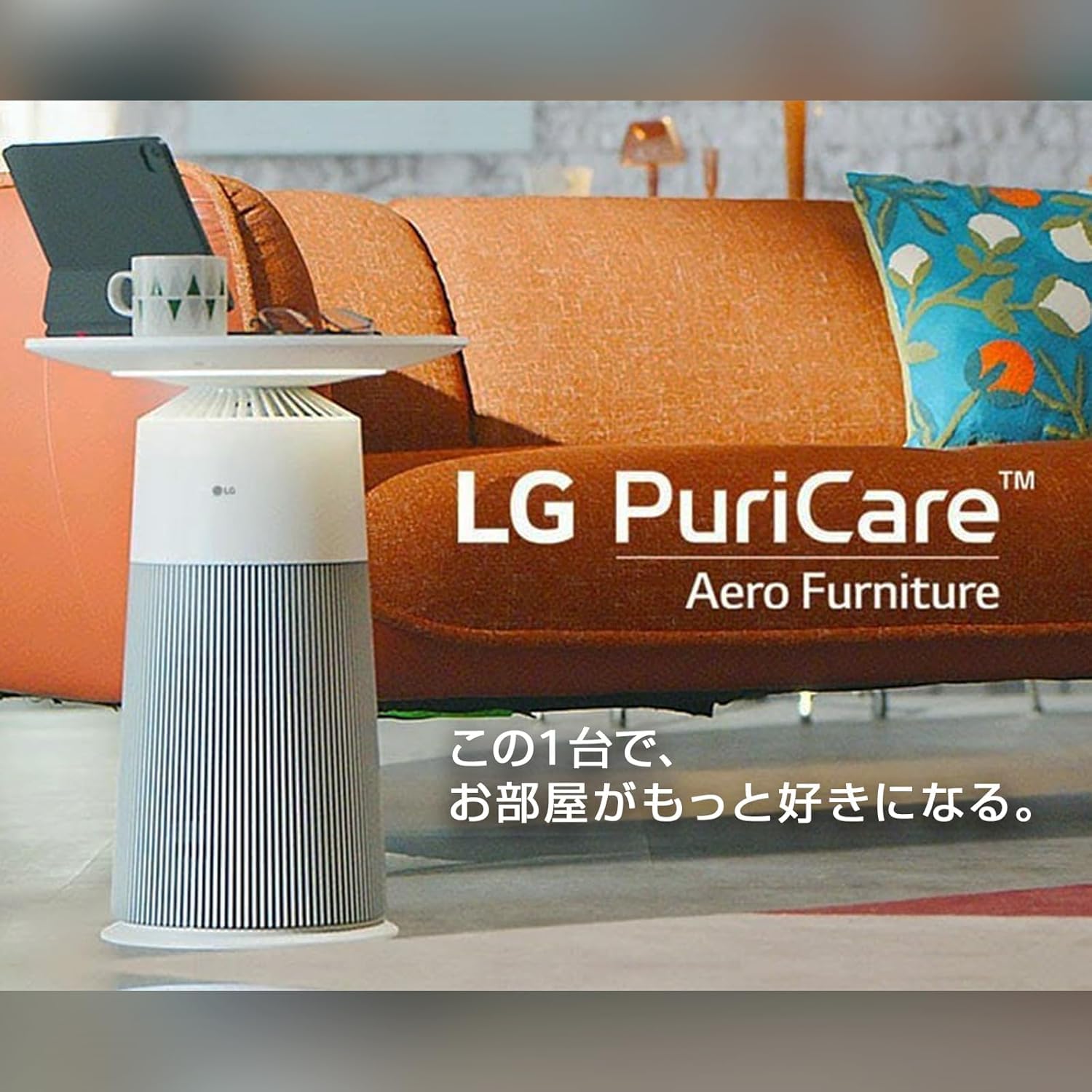 Amazon.co.jp: LG Electronics Japan: 空気清浄機