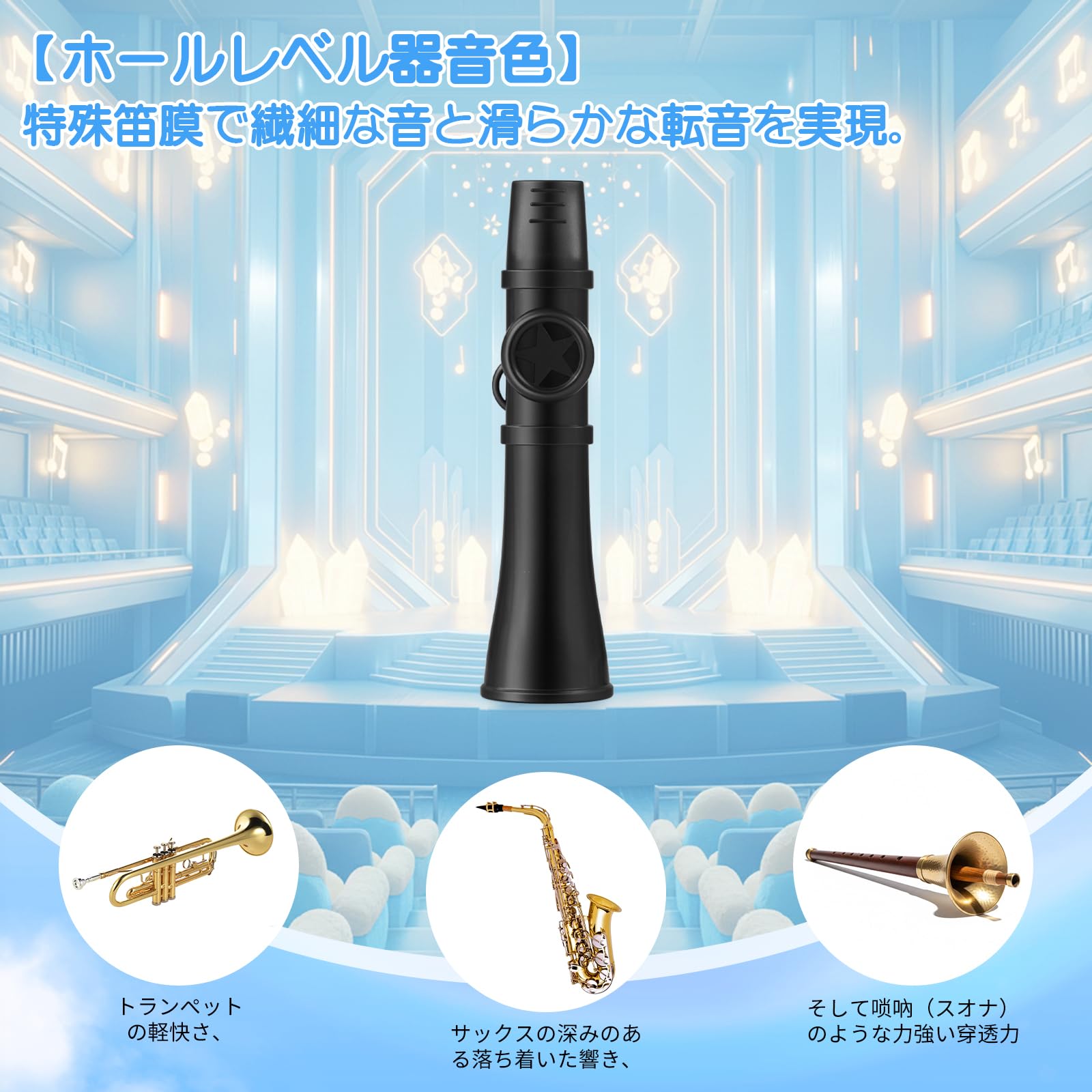 Amazon.co.jp: VIFF カズー 楽器 【初心者簡単に演奏】 - ホールレベル