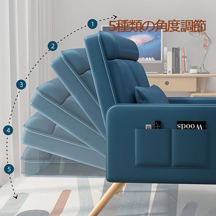 Amazon｜一人用 ソファー オットマン付きソファ 1人掛け