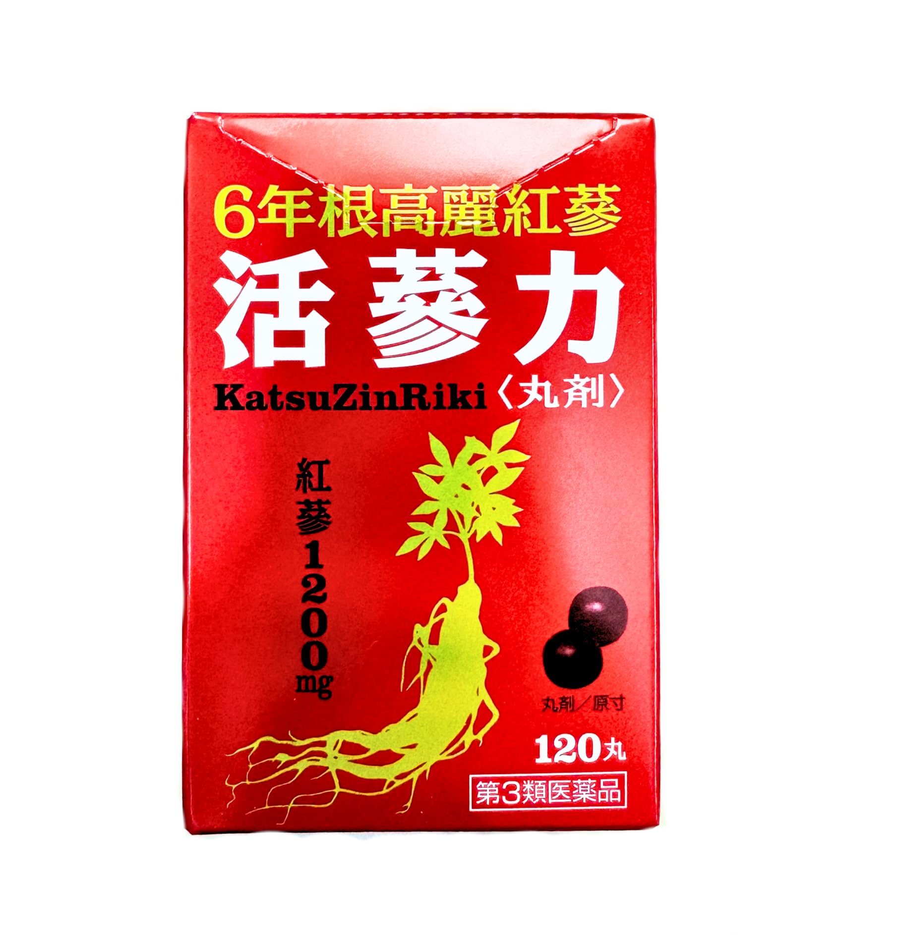 温活に免活に!!金丸薬石(3)4488g Amazon | 【第3類医薬品】活蔘力120丸 | 活蔘力 | 漢方・生薬