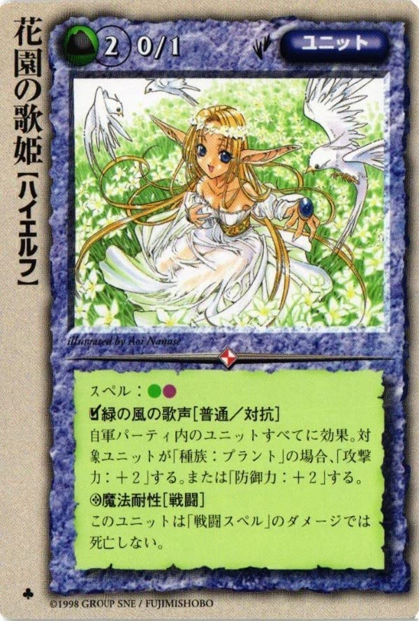 Amazon.co.jp: uo6 monkore-46 カード モンスターコレクション