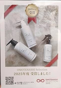 【 専用出品】 アバイン シャンプーレフィル Amazon | 【私の美髪シャンプー。】美髪の土台を創るプレミアム