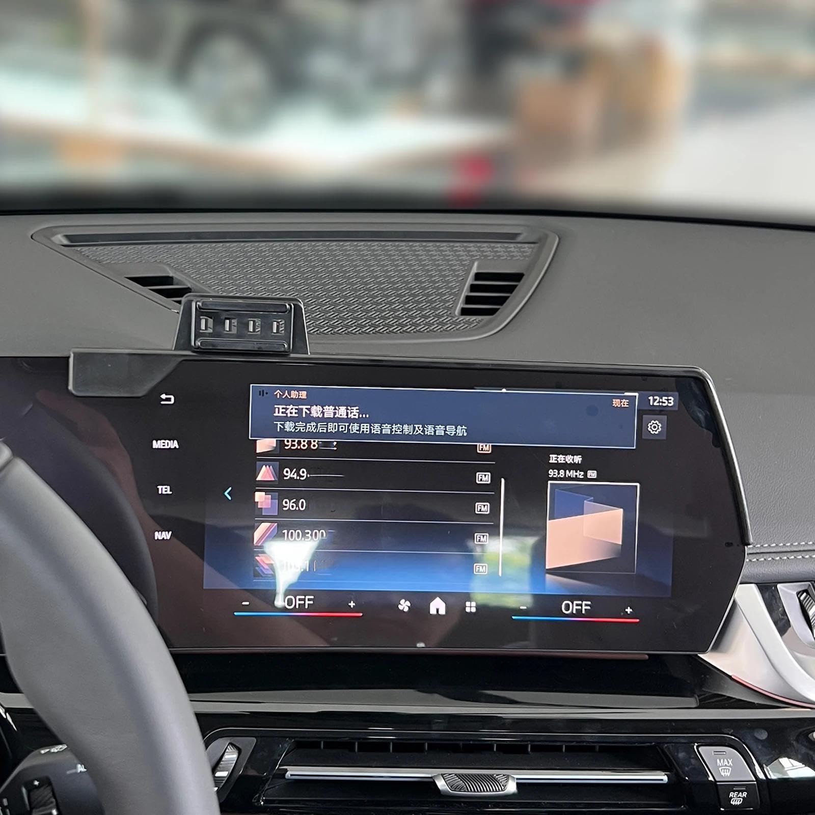 Uchwyt Samochodowy na Telefon dla BMW ix1 2023-2025, uchwyt samochodowy na telefon komórkowy, ekran, stała podstawa, stojak na nawigację GPS (podstawa i uchwyt 2)