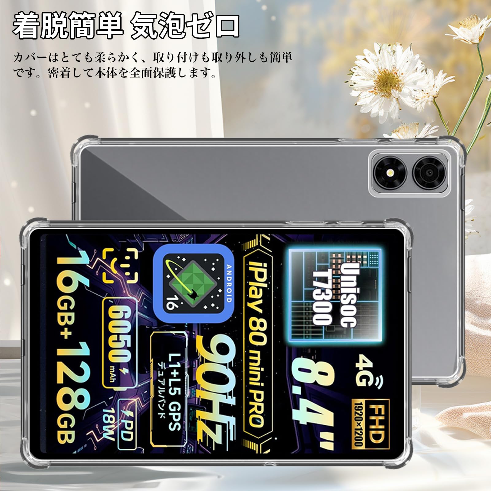 Amazon.co.jp: For ALLDOCUBE iPlay 70 Mini Pro/iPlay 80 Mini Pro