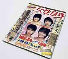 【貴重入手困難】小学5年生　1984年1月号　松田聖子　小学館 貴重入手困難】小学5年生 1984年1月号 松田聖子 小学館 雑誌
