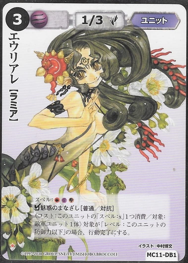 Amazon.co.jp: モンスターコレクション モンコレ TCG プロモ 