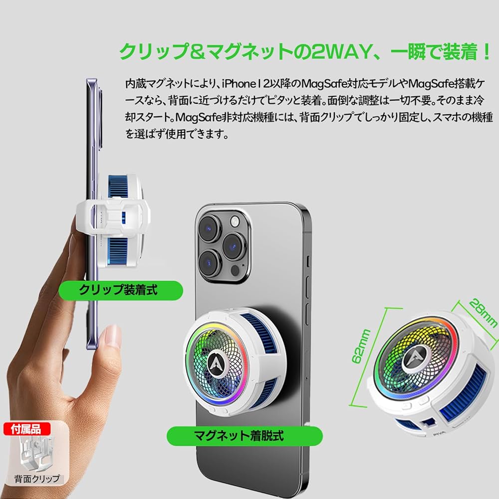 Amazon.co.jp: スマホ 冷却ファン ペルチェ素子 3秒急速冷却