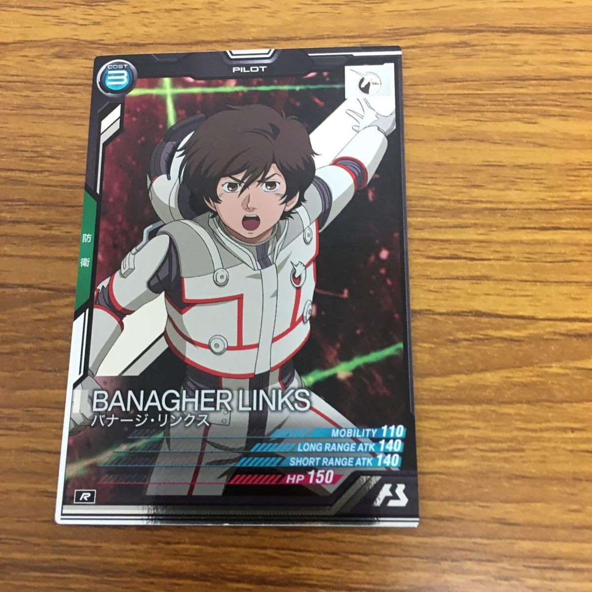 アーセナルベース　カードまとめ Amazon.co.jp: 由 21 ガンダム アーセナルベース カード まとめ