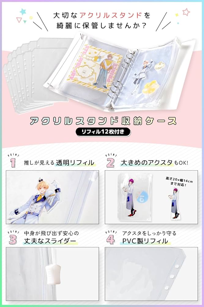 Amazon.co.jp: WeBirth アクスタ 収納 【推し活専用/透明度100