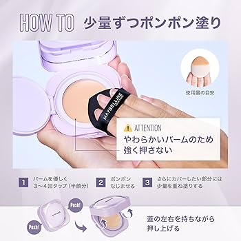 Amazon.co.jp: MAYBELLINE(メイベリン) SPステイ クリームパクト