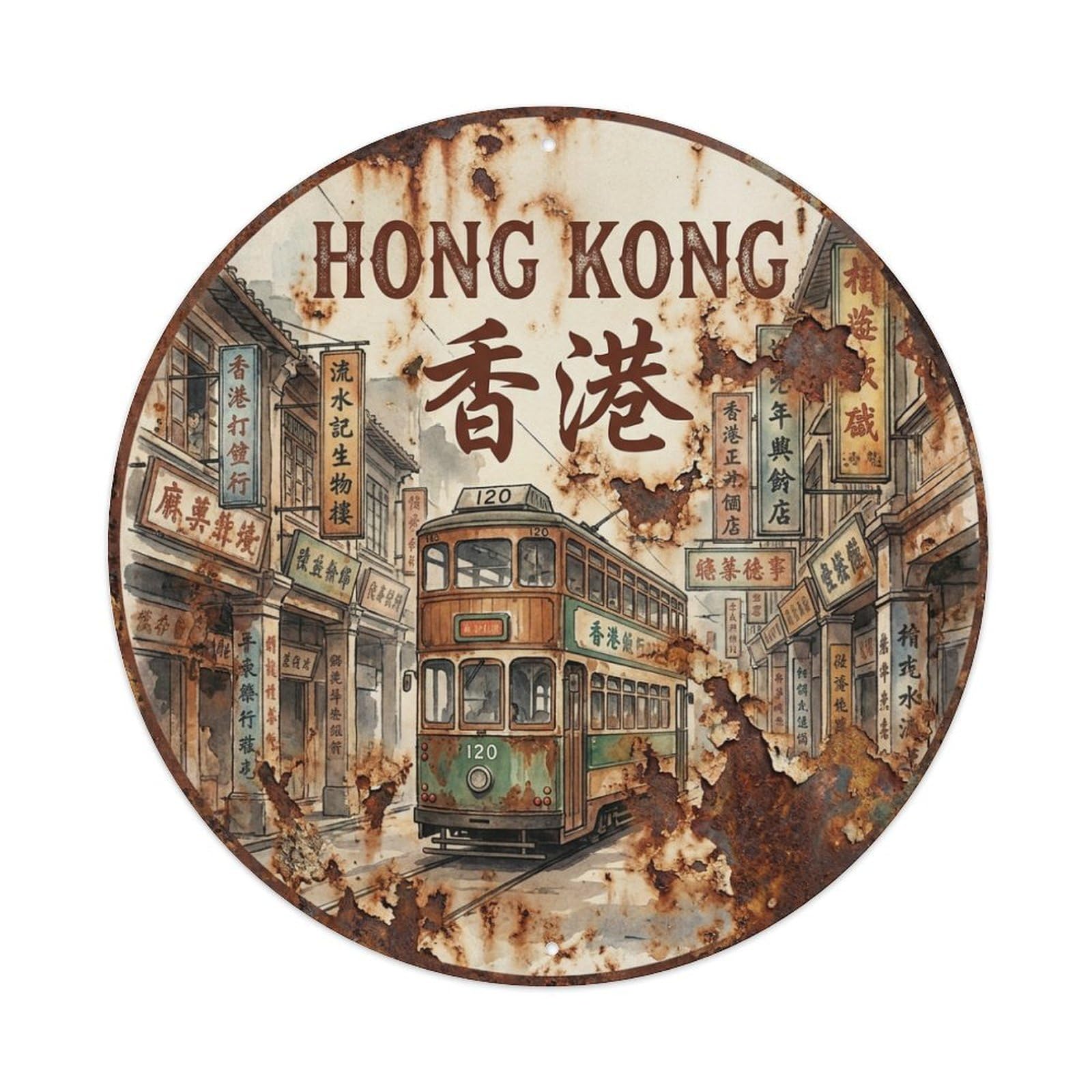 Vintage Travel Hong Kong China Voyage Metal Tin Sign