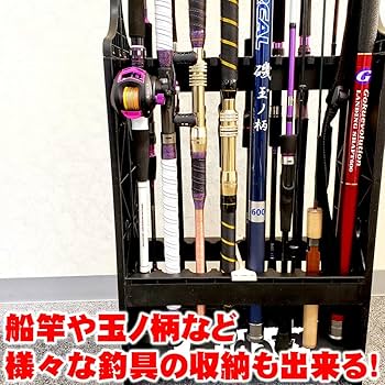 Amazon.co.jp: おり釣具 樹脂 ロッドスタンド 竿立て 【日本語