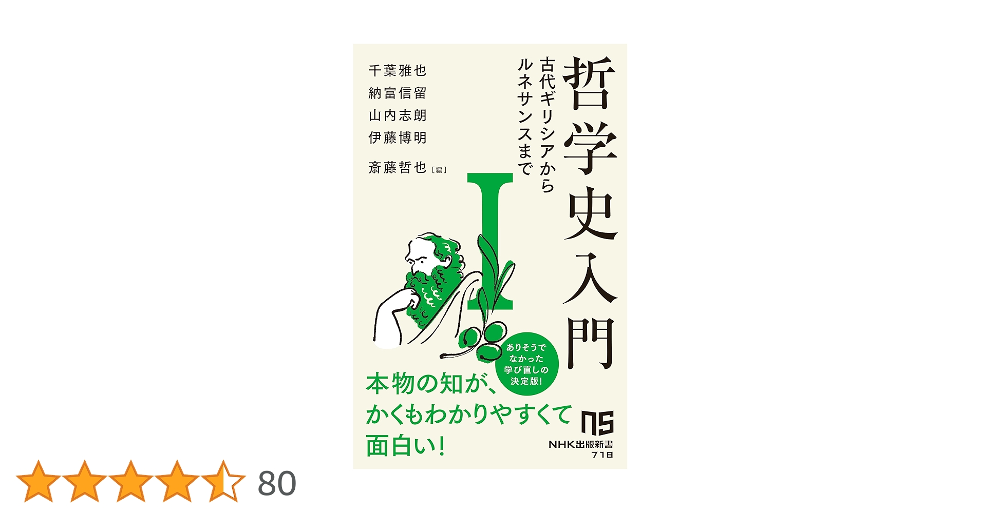711wAGbKonL.jpg_BO30,255,255,