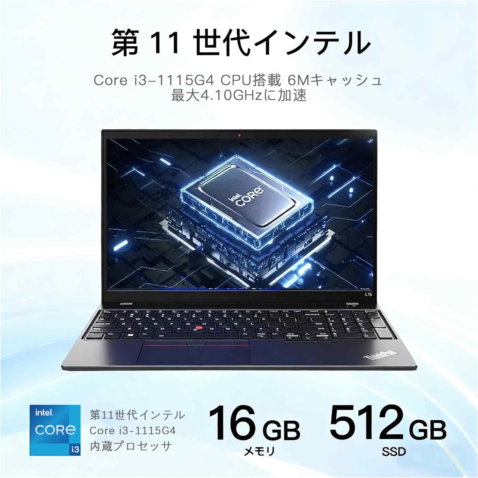 Amazon.co.jp: 【整備済み品】 Thinkpad ノートパソコン L15 GEN2
