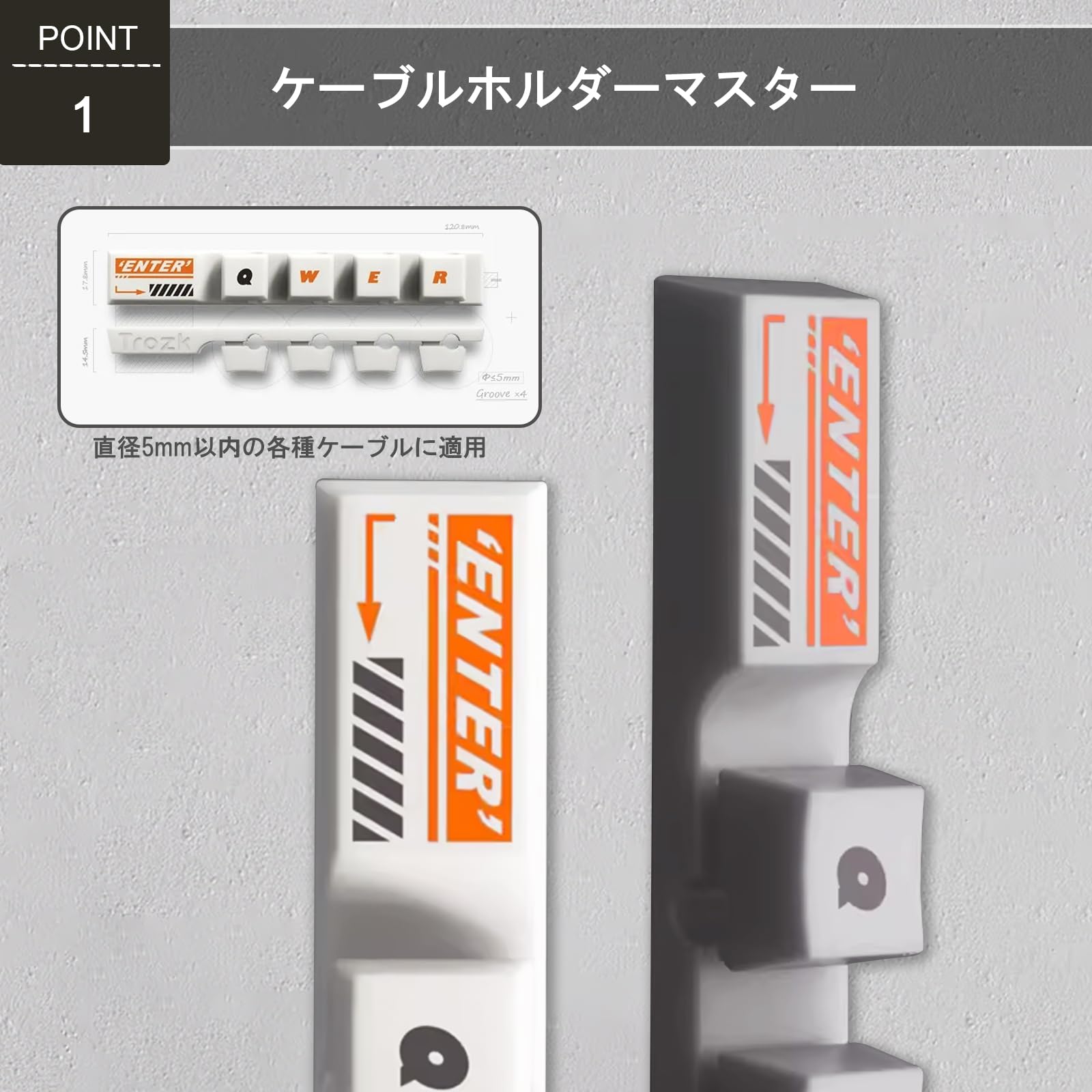 Amazon | TROZK cable ケーブルホルダー ケーブルクリップ