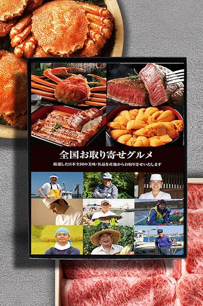 Amazon 全国 お取り寄せ グルメ カタログギフト Gift Paradaise の全国お取り寄せグルメ カタログギフト券 結婚祝い 出産祝い 新築祝い 退職祝い お中元 お歳暮 お年賀にも ギフトカタログ カタログ ギフト プレゼント 肉 海鮮 取り寄せ グルメギフト