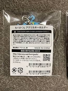 ちぐさくん フルグラ 前髪クリップ Amazon.co.jp: ちぐさくん アクリルキーホルダー にょ 前髪