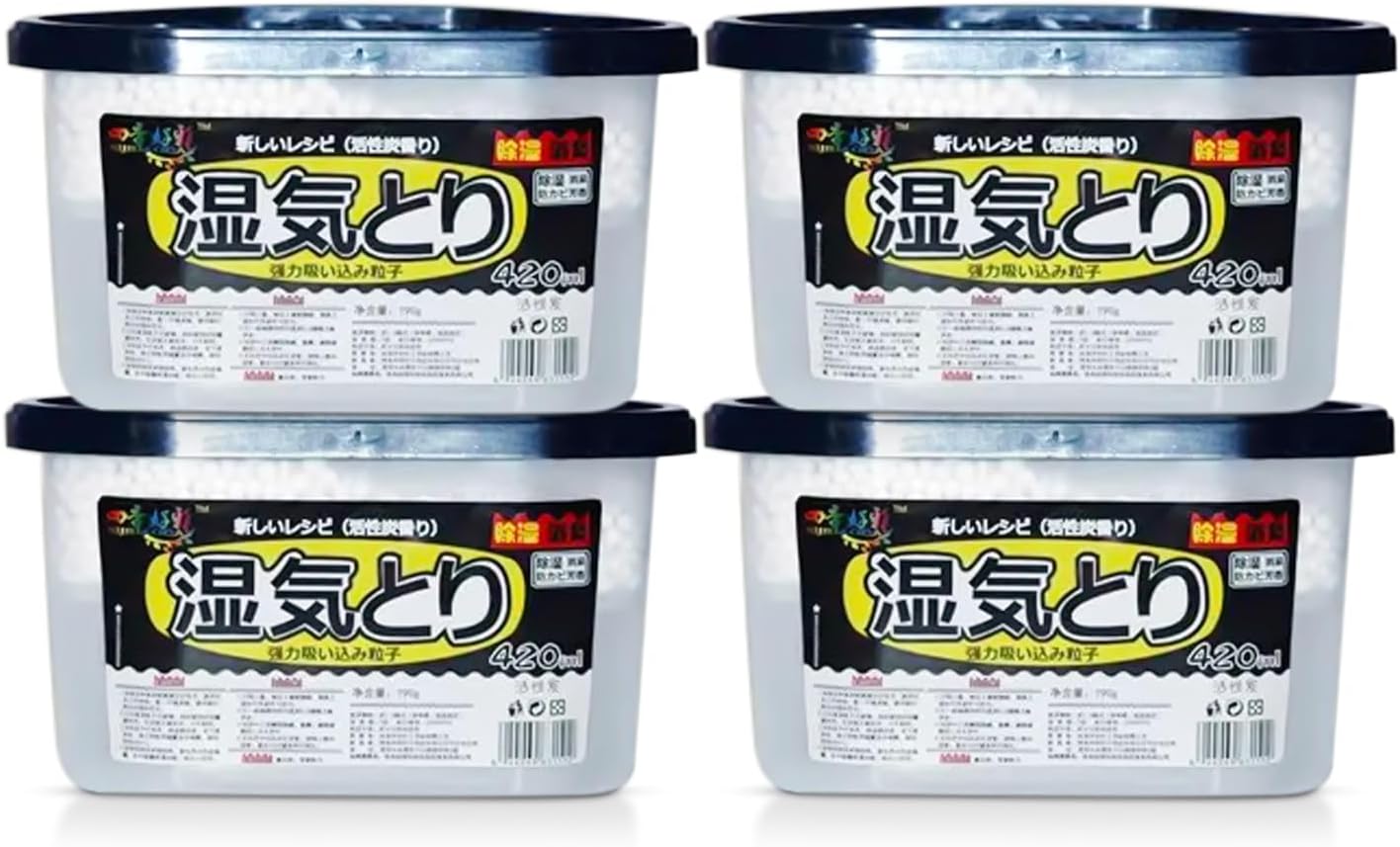 Moisture Absorber Activated Charcoal Mold - proof Deodorizing Desiccant Dehumidifier Boxes Fragrance Free Humidity Absorber for Bathroom Closet Wardrobe Kitchen 4 Packs,420ml, Black(4)