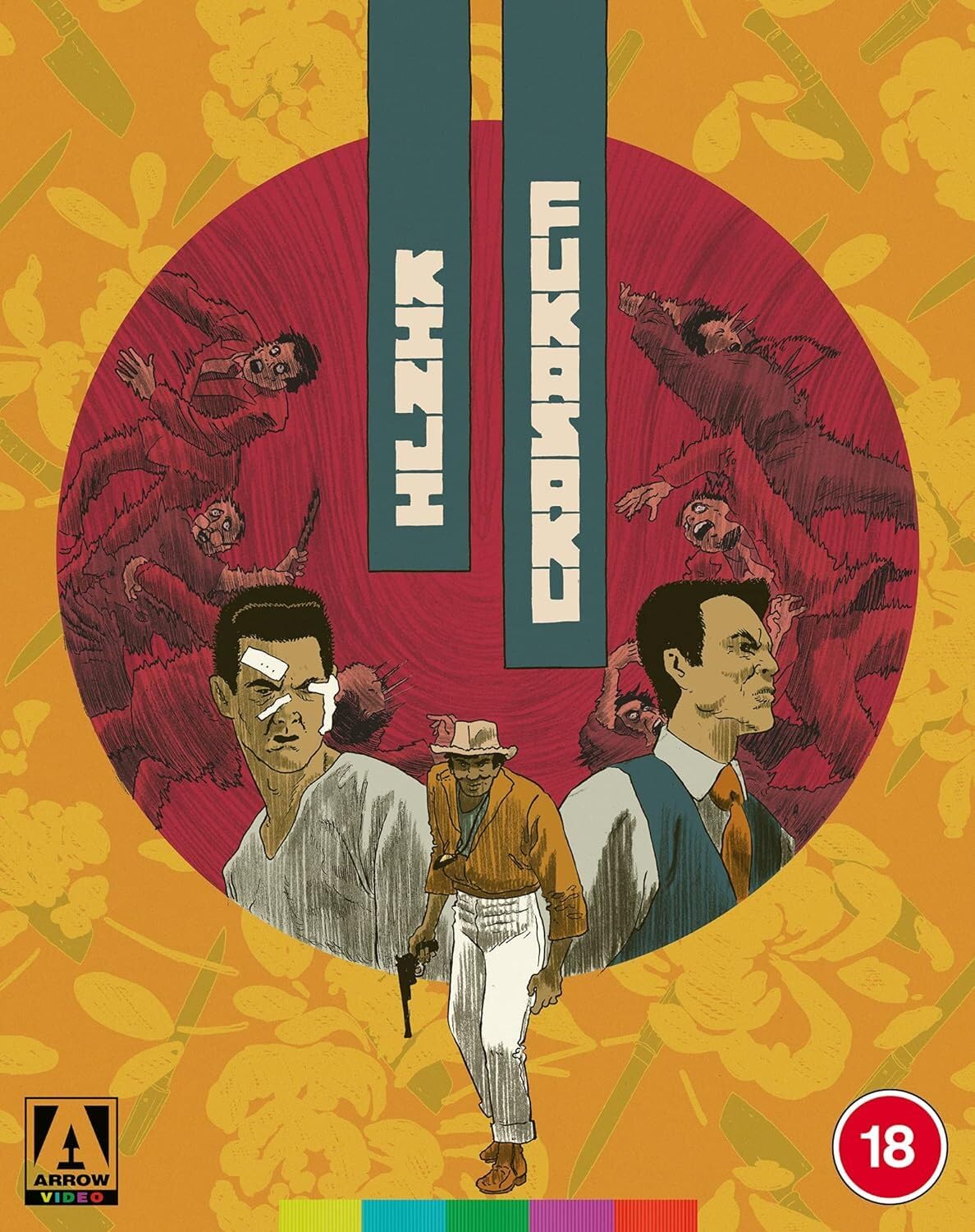 Arrow Video The Kinji Fukasaku Collection [Blu-ray]