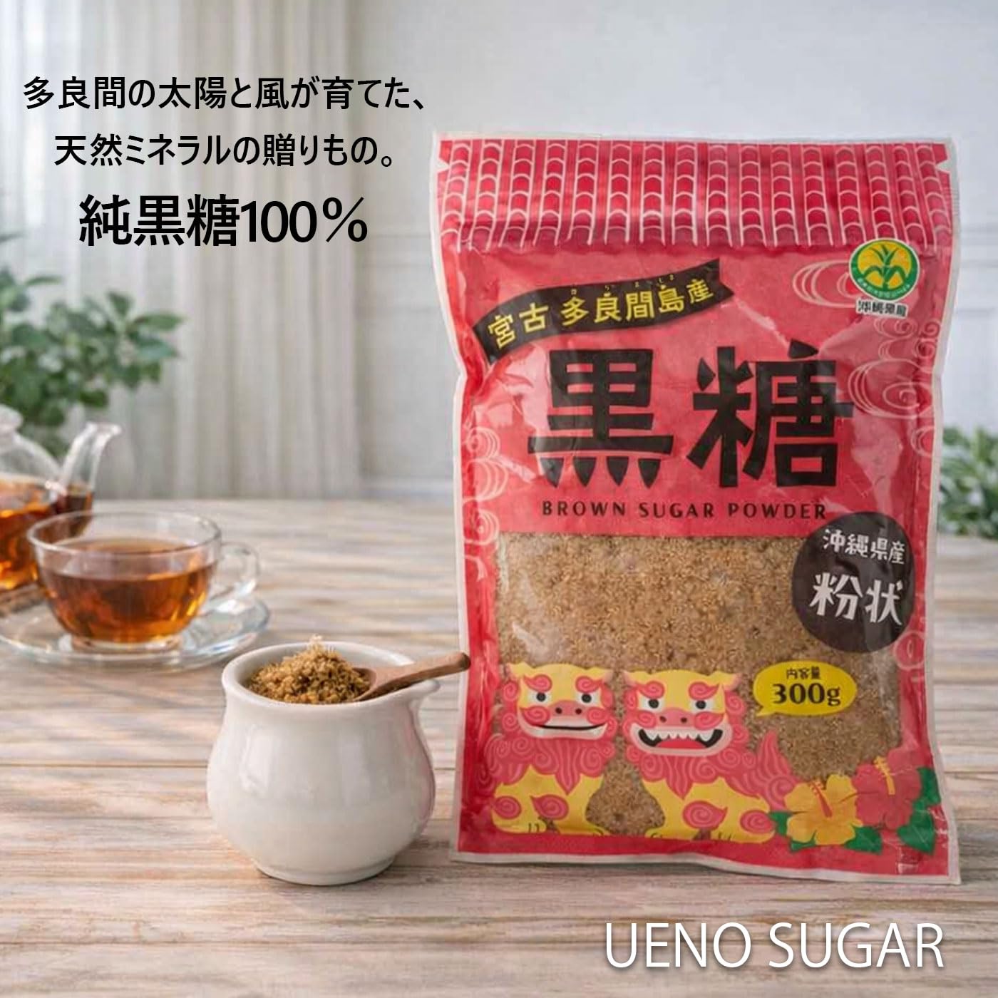 Amazon.co.jp: 宮古多良間島産 沖縄産粉状黒糖 20袋入 ＜300g×10×2
