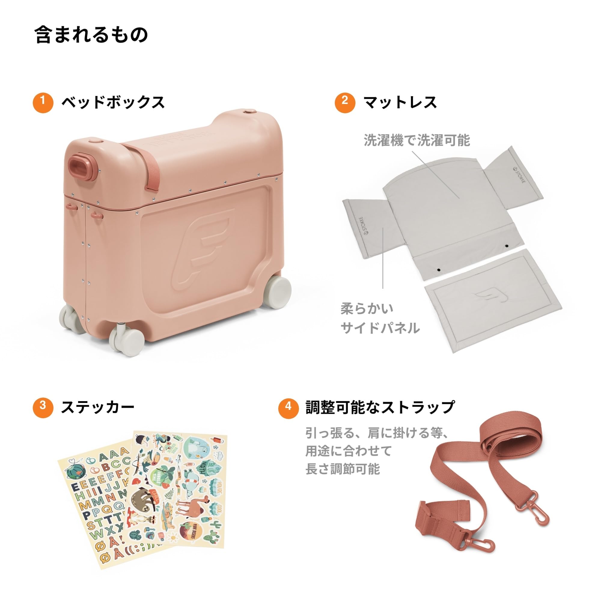 Amazon.co.jp: [Stokke] ストッケ【公式】 ジェットキッズ キッズ