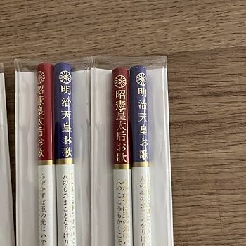 Amazon | 明治神宮 鉛筆 | 鉛筆 | 文房具・オフィス用品