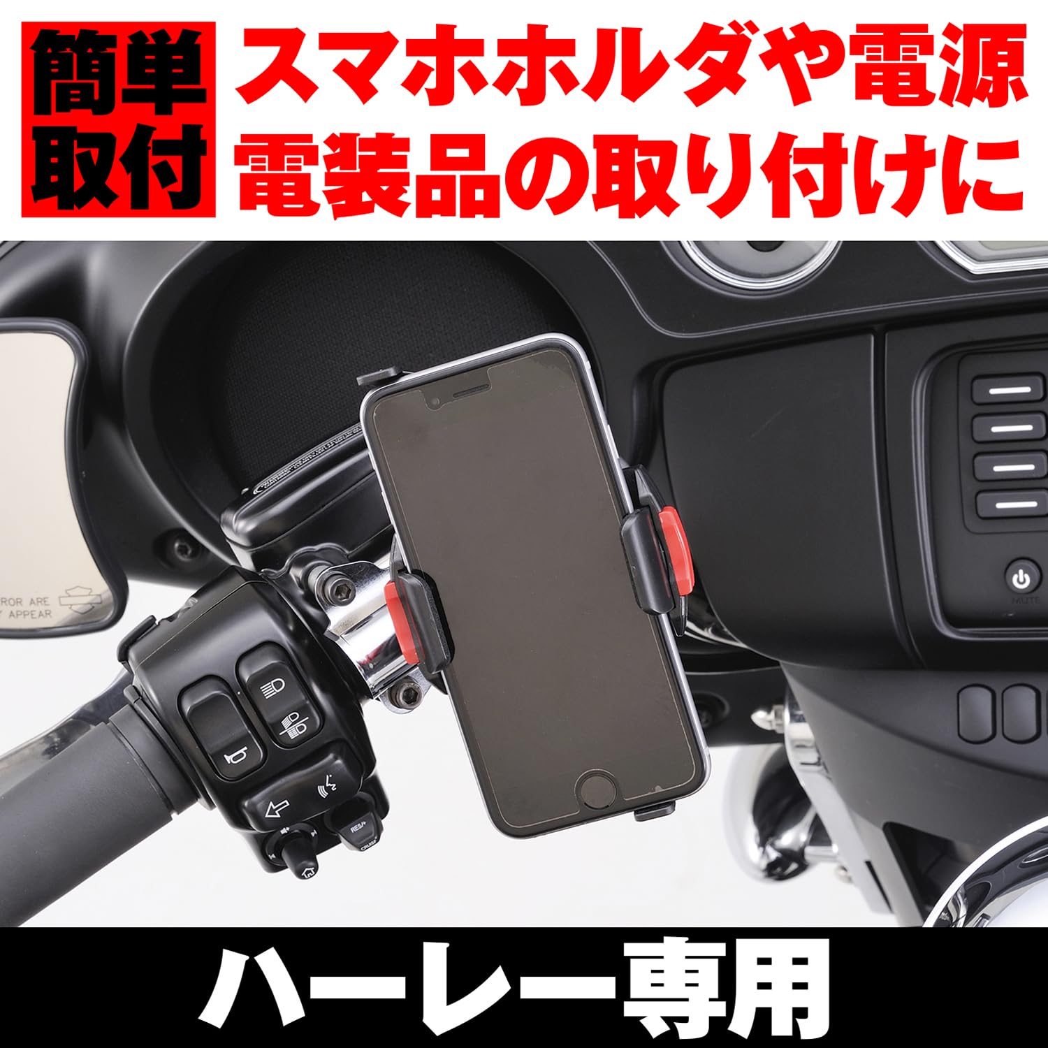 Amazon.co.jp: デイトナ(Daytona) バイク用 クランプバー マスター