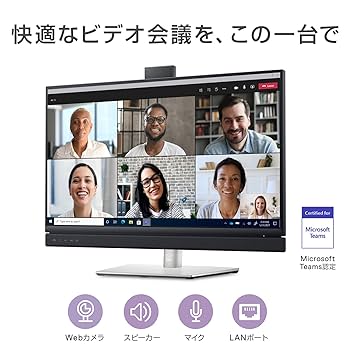 Amazon.co.jp: Dell C2722DE 27インチ ビデオ会議 モニター