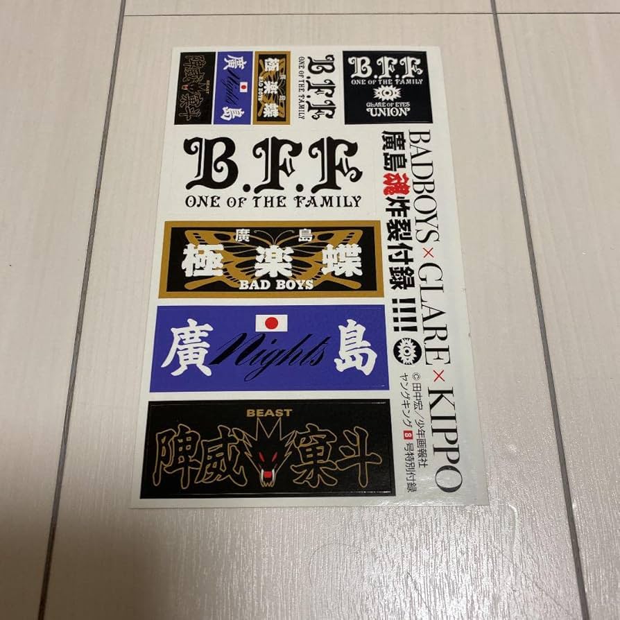 Amazon.co.jp: バッドボーイズ badboys クリアファイル