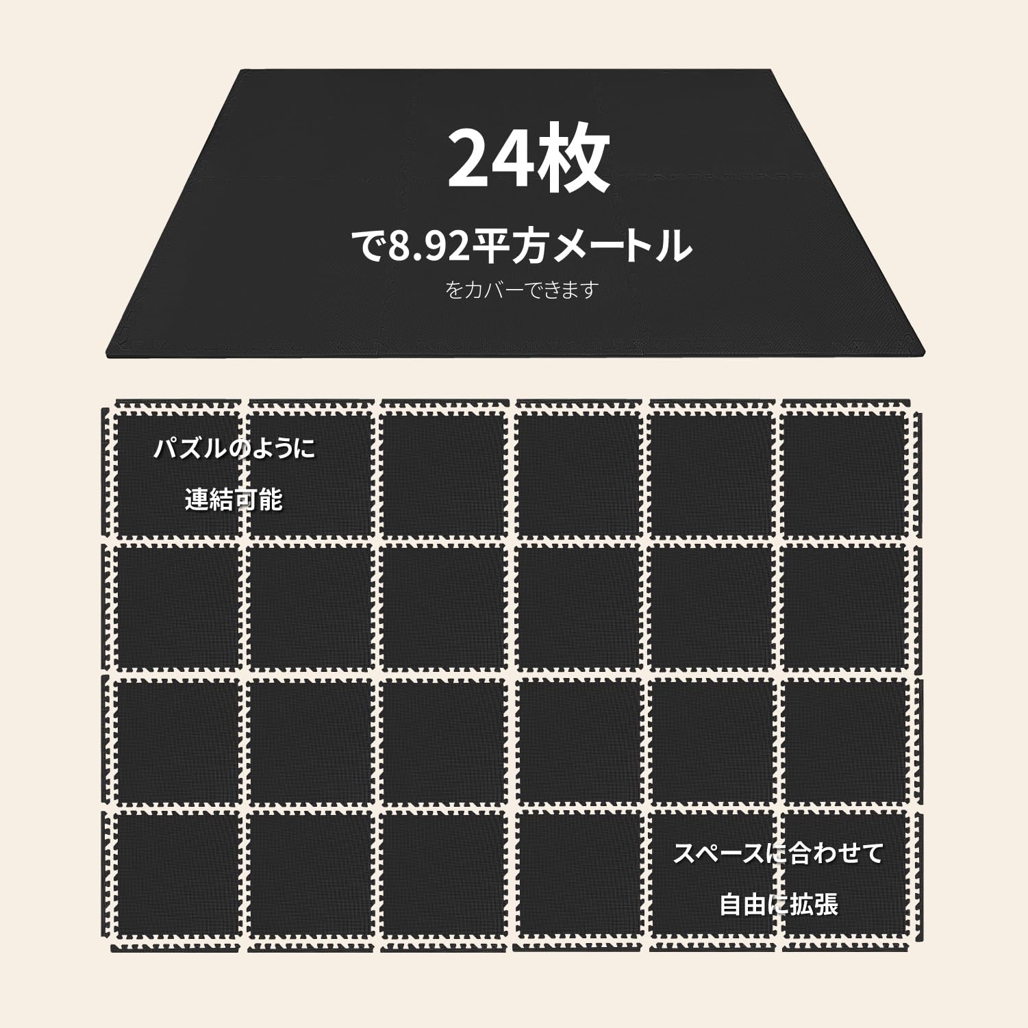 AIRHOP フロアマット　ジョイントマット 60x60x1.4cm 24枚 AIRHOP フロアマット ジョイントマット 60x60x1.4cm 24枚 AIRHOP