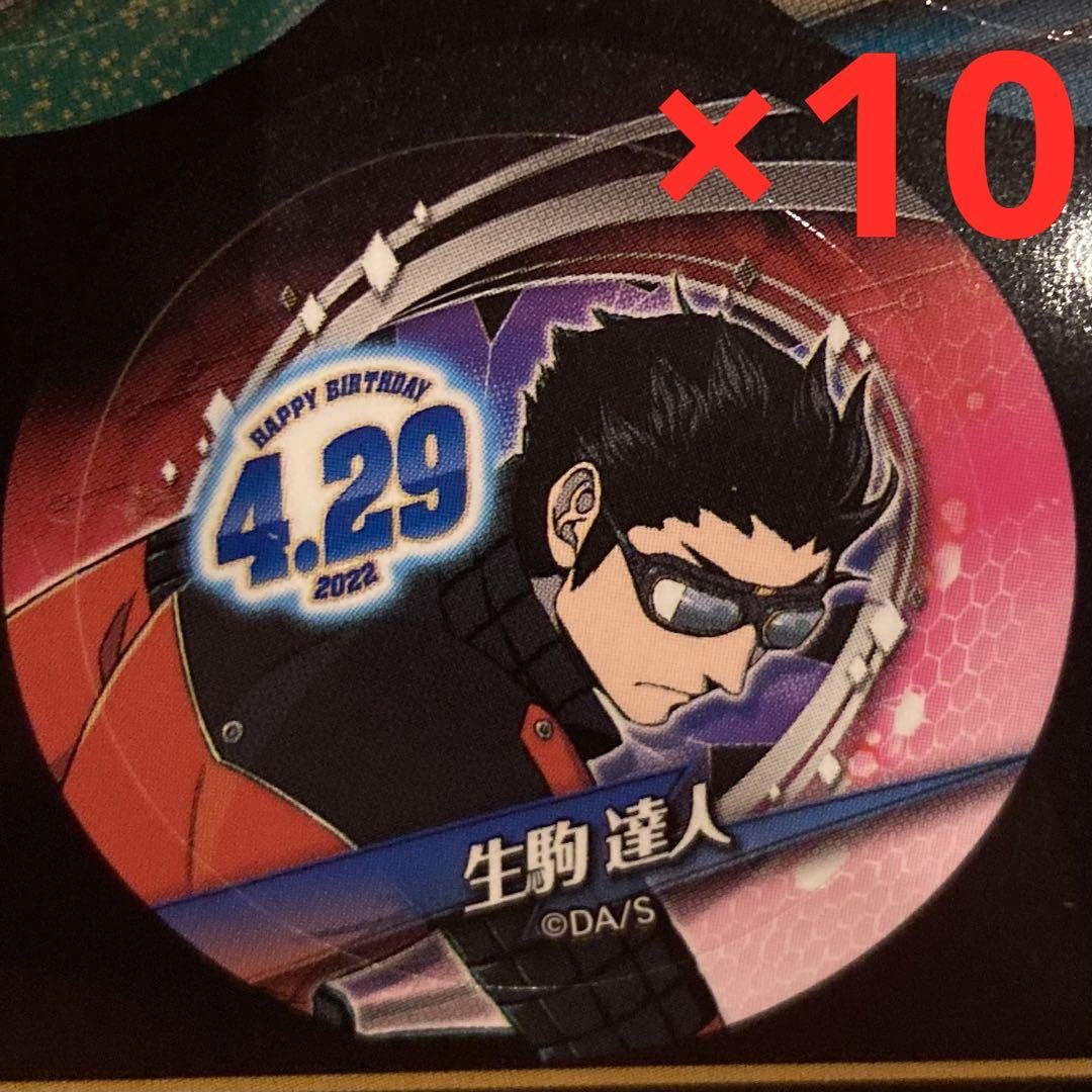 Amazon | ワールドトリガー バースデイ缶バッジステッカー 生駒達人 10