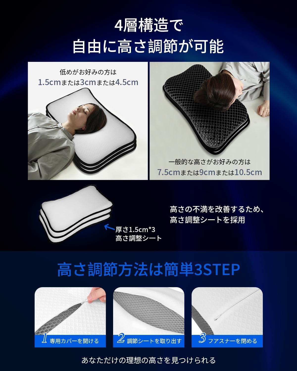 Amazon｜まくら 第二代 枕 TPE ジェル枕 【高さ極限の挑戦、全ての人に
