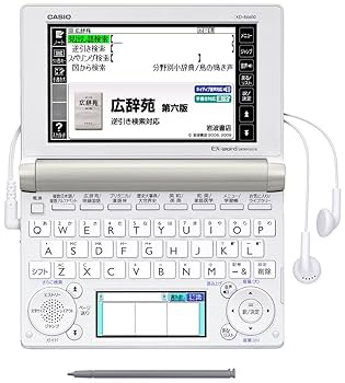 Amazon | CASIO Ex-word 電子辞書 一般・総合モデル(生活・教養