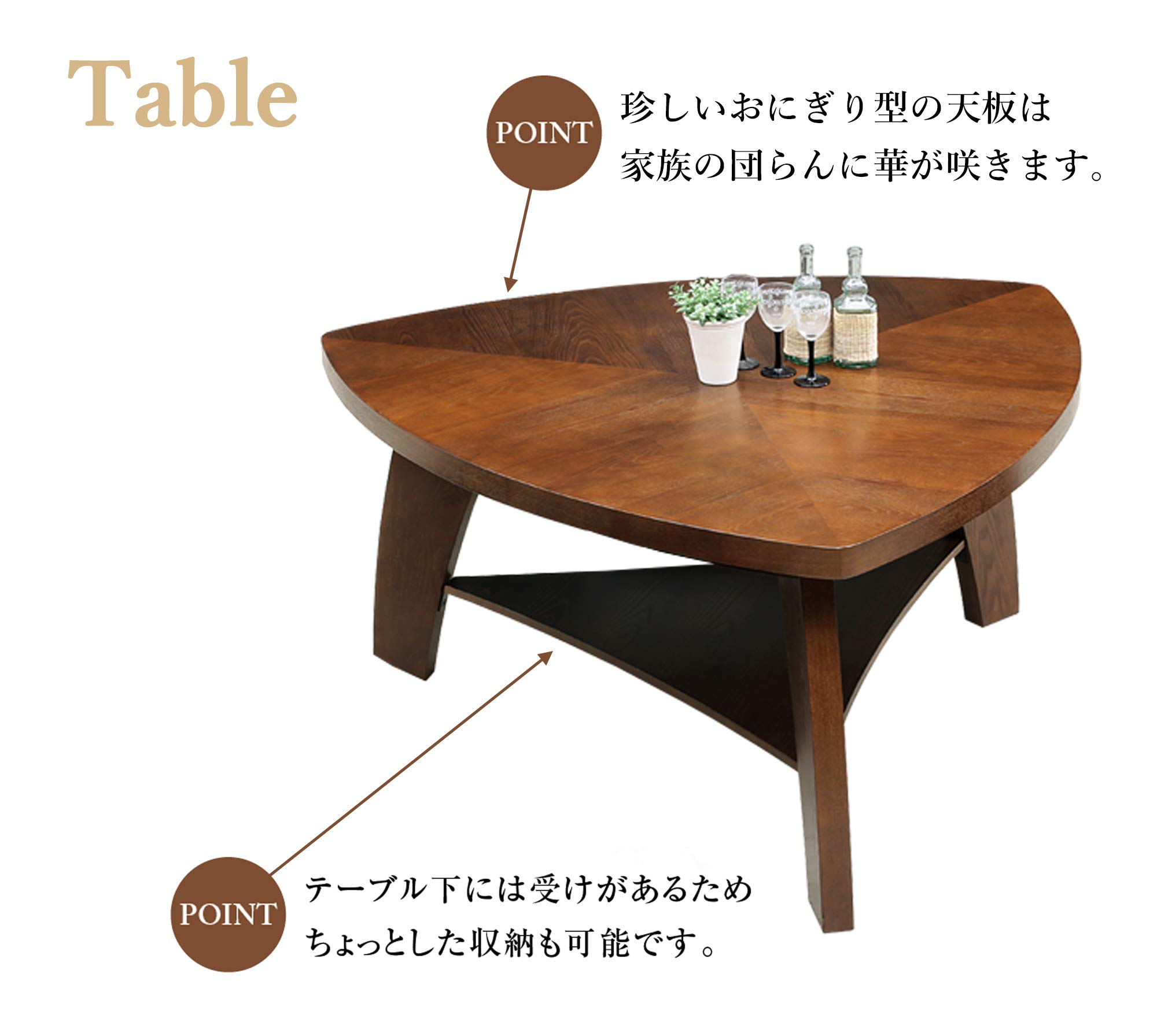 Amazon｜関家具 ダイニング4点セット ブラウン 235859