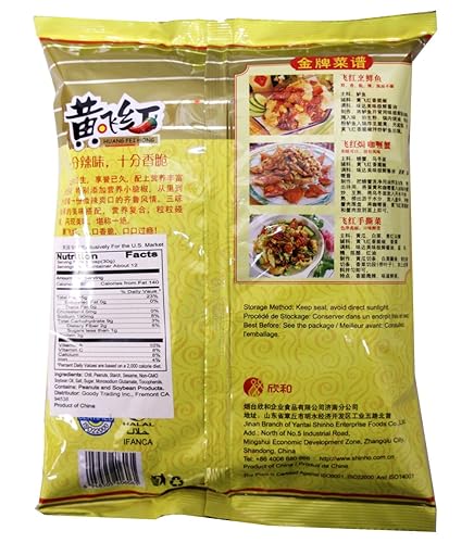 Miniatura 2 de Huang Fei Hong - Chile mágico crujiente picante con maní, 12.35 onzas