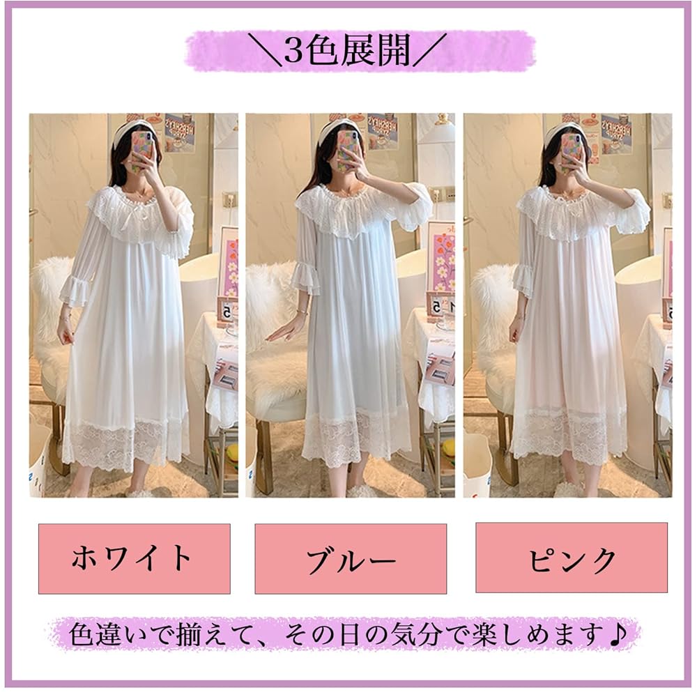 メ4666 さえら　アキアカネ ネグリジェ　パジャマ　ナイトウェア メ4666 さえらアキアカネ ネグリジェパジャマナイトウェア