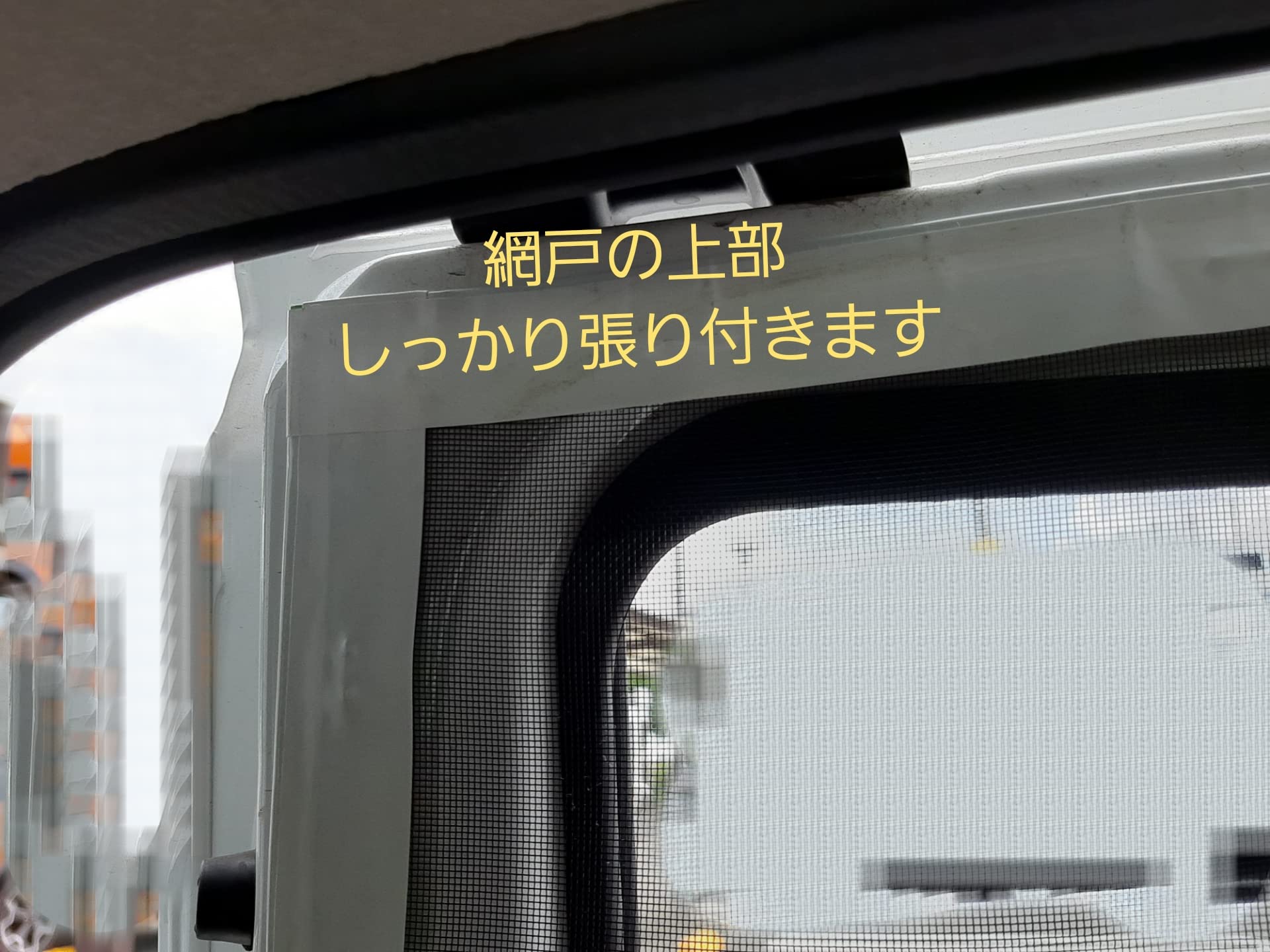 Amazon.co.jp: スズキエブリィ DA17V (PA・PC)の スライドドア用網戸 