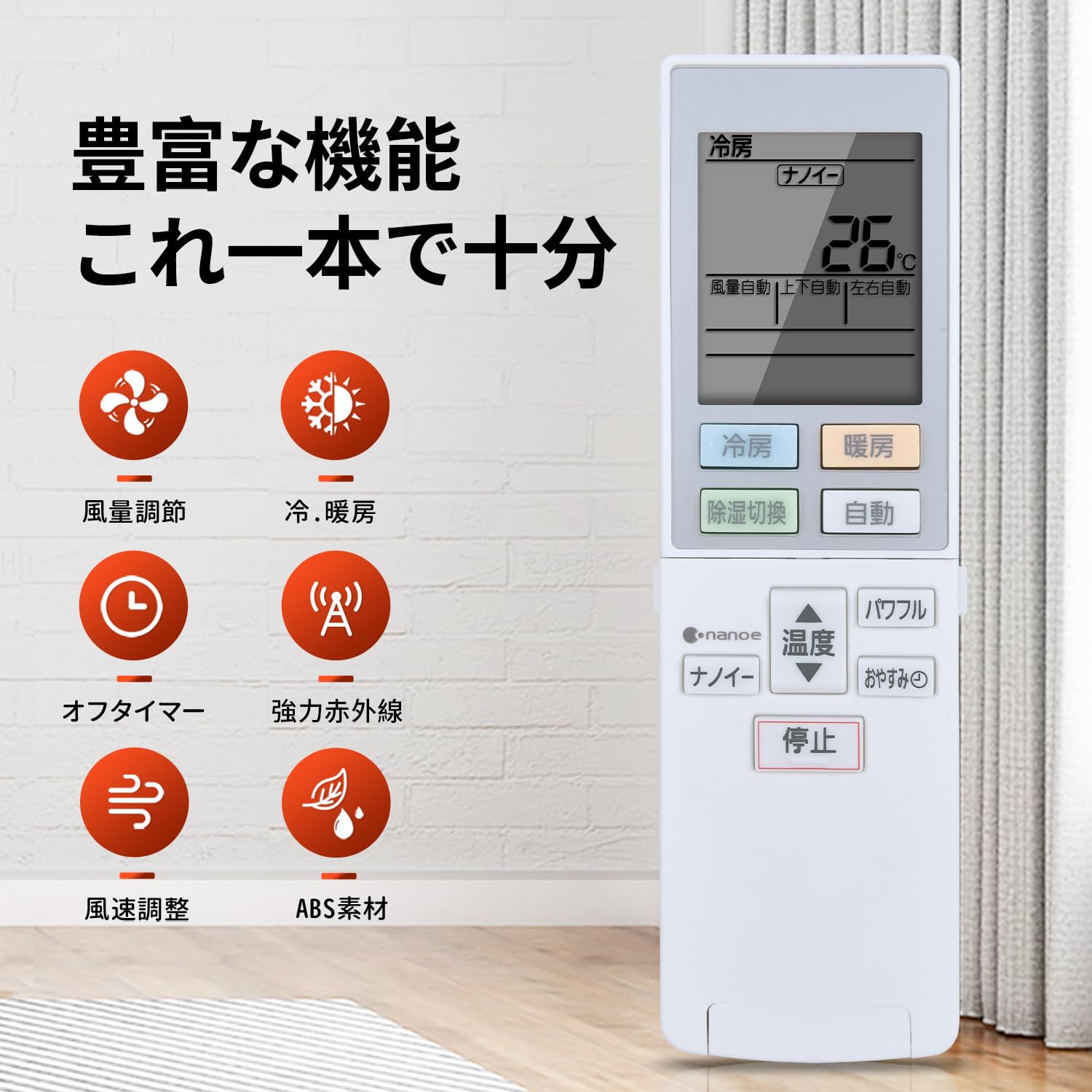 Amazon.co.jp: エアコンリモコン ACXA75C00560 for Panasonic